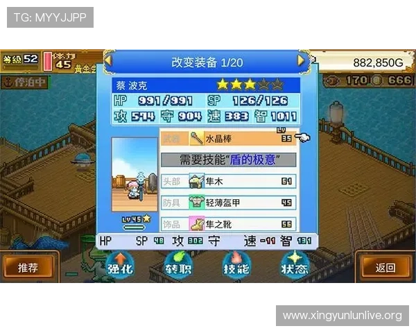 探索dbgame游戏中的角色养成与装备搭配优化策略全攻略